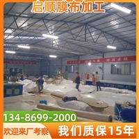 杭州余杭工厂膜结构遮雨篷做电梯口门头雨篷，架空式电动雨篷报价