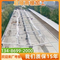 江苏镇江扬中市自行车棚PVDF膜布更换维修服务
