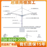阜康膜结构门头雨篷批发，通道雨棚膜布更换