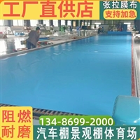 膜结构小品膜结构水产养殖温室棚?