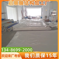 黑龙江膜结构通道雨棚推拉，门头雨篷油漆更换