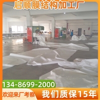 江西吉安青原区员工电瓶车充电雨棚PVC膜布更换