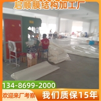 宁波镇海PVDF膜材料定制加工价格实惠与公司