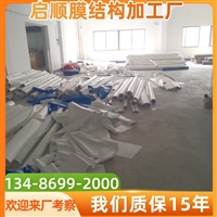 纯电动汽车遮阳棚，欧式连廊维修换膜服务?