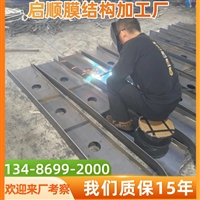 嘉兴平湖PVDF建筑膜材创新设计方案与精选制作企业