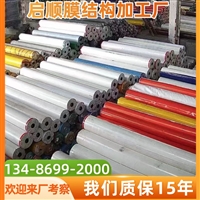 杭州西湖高品质PVDF建筑膜材生产安装服务商