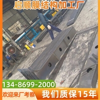 一种建筑膜材膜结构停车场图片膜结构停车场设计选膜结构车棚就对