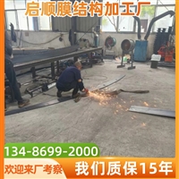杭州临安膜是pvdf好还是pvc好定做公司与造价