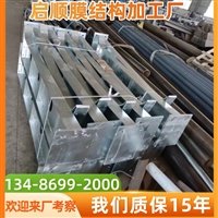 新款PVC建筑膜布做的白色PVDF铁架停车棚制作价格顶棚用是什么材料