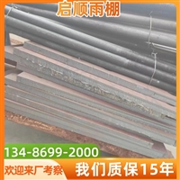 平阳自行车车棚报价方案设计