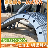 新型篷布做的PVDF建筑膜布车棚为何膜结构这么受欢迎