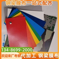 江苏南京浦口球场防雨篷，制造，价格实惠超靠谱