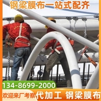 岱山张拉膜雨棚定制加工价格透明化及公司推荐