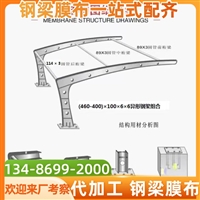 浙江云和膜结构雨篷定制