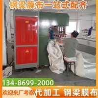 衢州龙游工厂膜结构遮雨篷装电动伸缩雨篷，发货区挡雨棚