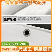 江苏盐城东台市自行车棚PVDF膜布更换维修服务