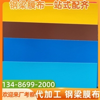 遮阳效果，越野车电动汽车充电桩停车棚