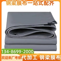 金华东阳装卸货区雨棚装电动伸缩雨篷，工厂膜结构遮雨篷