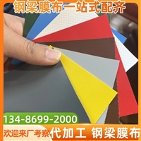 桐乡PVDF膜材料 简称解析 直供 安装指南