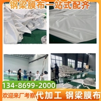 一种好看的小轿车车棚盖国产白色PVDF建筑膜材每平方价格安装视频