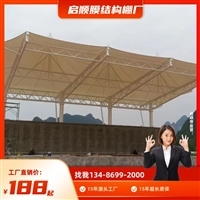 台州临海工厂膜结构遮雨篷装发货区挡雨棚，临时堆货区防雨棚