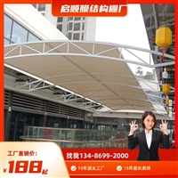 一种白色帆布做的小轿车车棚盖国产白色PVDF建筑膜材每平方价格车