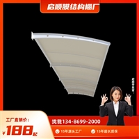 海盐PVDF建筑膜材创新设计方案与优选制作