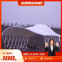新型PTFE膜布加工做成的小区电动车充电雨棚每平方米安装价格全国