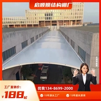 嘉兴南湖电动伸缩雨篷装车间门口膜结构遮雨篷，发货区挡雨棚