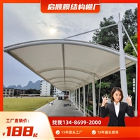 杭州淳安上海PVDF膜材料安装服务与价格对比