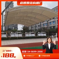 新型白色建筑膜材做的制作安装停车场车棚的价格多少一平方区别在