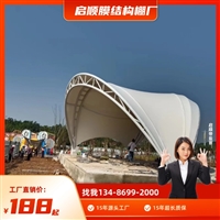 湖南汨罗市员工电瓶车充电雨棚PVDF膜布维修