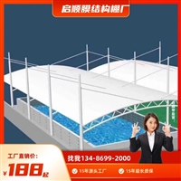 新型建筑膜材制作的PVC张拉膜停车棚膜布寿命可达二十年