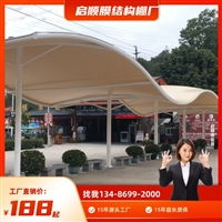 方案，活动款纯电动汽车充电桩遮阳棚