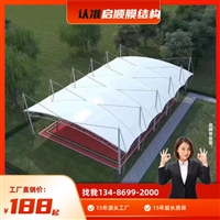 宁波鄞州电动自行车充电车棚报价方案设计