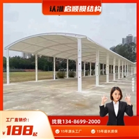 建德钢结构充电桩车棚定制加工价格与公司