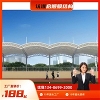 江西鹰潭贵溪市员工电瓶车充电雨棚PVC膜布维修