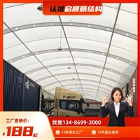 安装厂房过道活动雨棚膜结构车棚大梁厚度材料?
