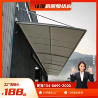 滨江电瓶车充电遮雨棚实用安装与造价预算指南