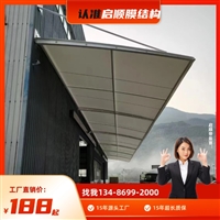 新型钢构膜布做的PVDF白色帐篷布停车棚的价格方案