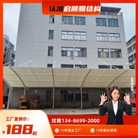 嘉兴平湖高品质PVDF建筑膜材生产安装服务商