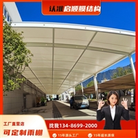 宁波海曙电动自行车遮阳棚生产安装