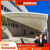 常山电动车停车棚充电桩定制与成本预算方案