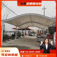 温州鹿城彩钢瓦车棚搭建实景图及安装价格参考 直供服务