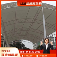 嵊泗电瓶车充电遮雨棚定制服务与合理造价解决方案