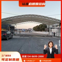 厂房棚顶新材料电动自行车充电桩安装标准?