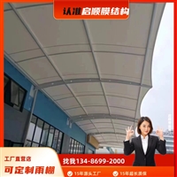 温州永嘉电动车车棚设计图安装价格与