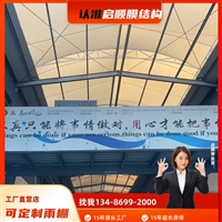 杭州余杭电梯口门头雨篷定制临时堆货区防雨棚，电动伸缩雨篷安装