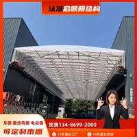 嘉善小区电动自行车充电桩定制加工服务与优选企业
