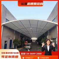 嵊泗厂房适用挂墙装卸货雨棚材料费用解析